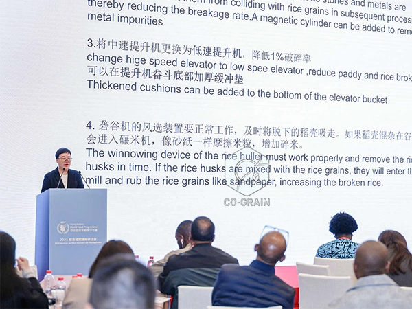 Co_Grain_Machinery_Attends_2025_WFP_Food_Loss_Reduction_Seminar_and_Delivers_Keynote_Speech 4