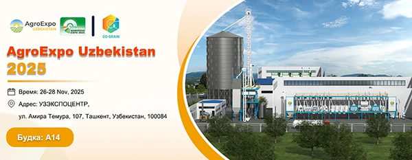co_grain_AgroExpo_Uzbekistan_2025 12
