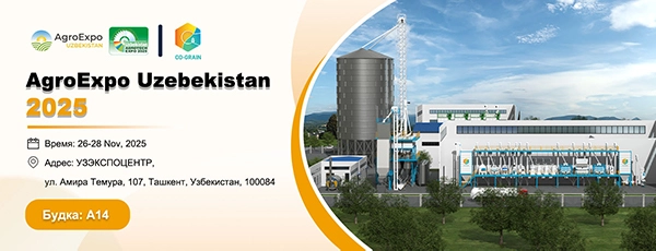 co_grain_AgroExpo_Uzebekistan_2025 12